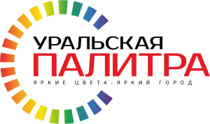 Уральская палитра лого картинка