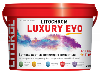 Затирка LITOCHROM LUXURY EVO LLE.135 антрацит, 2 кг