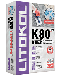 LITOFLEX K80 клей усиленный для плитки, керамогранита и камня, класс C2E, 25 кг