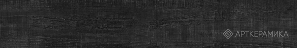 Керамогранит Wood Ego Black (Вуд Эго черный) 1200x195 SR структурный